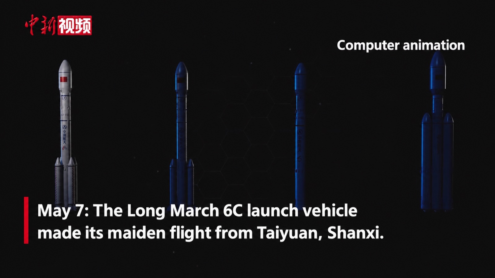 Long March 6 family computer animation; source video by China News Service, English-localized subtitles; localized illustration